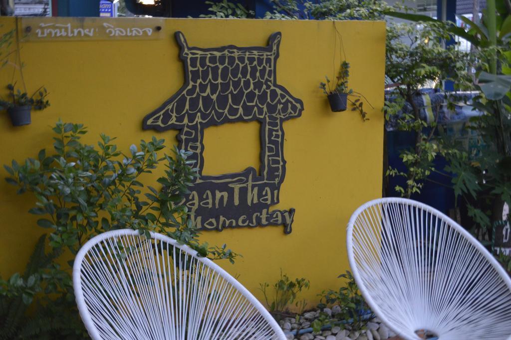 Baan Thai Homestay By Bgb Villas Kata Beach  Eksteriør billede